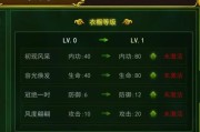 热血江湖抽箱子策略是什么？怎样抽箱最经济？