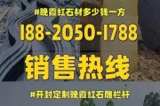 红石遗迹血量恢复攻略（以装备为主的技巧分享）