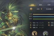 率土之滨武将深造，打造最强阵容（战力提升、技能强化、实力巩固）