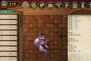 轩辕剑外传穹之扉结局为何注定悲剧？如何影响玩家体验？