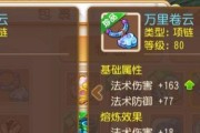 梦幻西游三维版生化寺最强加点攻略（打造超强攻击力）