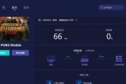 《绝地求生：大逃杀》中如何精准击中移动目标？