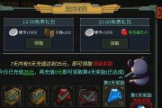 《像素危城新手玩法详解》（掌握关键技巧）