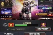 CF传奇印记如何添加？添加印记有什么好处？