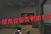 在CF中如何快速打出问号？