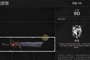 遗迹灰烬重生硬核模式怎么玩？模式玩法有哪些特点和常见问题？
