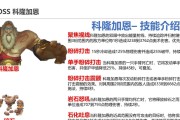 魔兽世界中h6号的打法是什么？