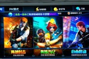《全民突击》游戏新手实用操作技巧（打造顶尖战队）