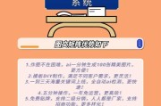 霸屏设置方法是什么？如何优化霸屏效果？