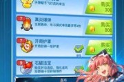 《全民飞机大战》进阶版丘比特技能解析（掌握丘比特技能）