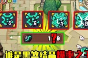 全民英雄爆率太低了怎么办（解析全民英雄爆率低的原因及提高爆率的方法）