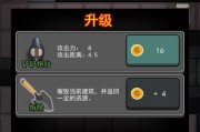 《猛鬼宿舍》金币快速获得攻略（如何在游戏中快速获得金币）