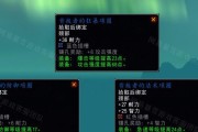 《魔兽世界WLK圣骑士输出手法详解》（熟练运用技能提升输出）