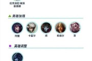 英雄联盟符文的作用是什么？