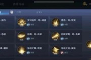 全民奇迹祈福技巧攻略（提升祈福效果的关键策略）