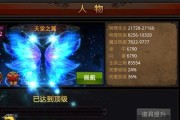 全民奇迹成就符文玩法攻略（解析成就符文系统）
