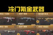 CF魂武器的制作流程是什么？制作魂武器需要哪些材料？