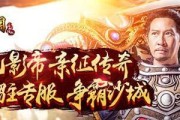 贪玩蓝月植树玩法解析（探索贪玩蓝月中的绿色生活）