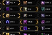 80级奶萨手法及治疗优先级分析（以魔兽世界为例的手游治疗技巧分享）