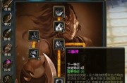 神界3原罪骑士职业技能一览（探索神界3原罪骑士职业技能的全面指南）