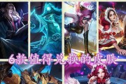 《全民英雄魔能碎片风暴》游戏攻略（全面了解游戏规则）