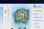 梦幻新诛仙（玩转宝石系统）