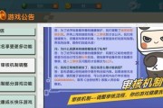 《迷雾世界》攻略（探索技巧、任务路线、挑战规律全解析）
