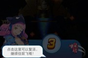 《全民飞机大战》游戏术语科普，助你游戏中腾飞（了解这些游戏术语）