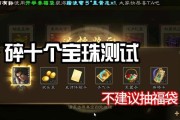 三国杀童心福袋用途是什么？