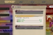《天穗之咲稻姬》新手玩法小技巧指南（掌握关键技巧）