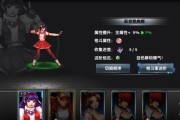 《拳皇98终极之战OL》格斗家升级系统详解（全面解析《拳皇98终极之战OL》中的格斗家成长机制与升级要点）