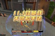 魔兽世界如何添加或修改嗜血音效？