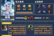王者荣耀中远近战的玩法有何不同？如何根据距离选择合适的英雄？