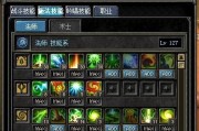 《光明勇士》术士技能选择攻略（一文教你如何选择术士的技能）