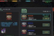《像素危城》中避难所（游戏世界中避难所的多样外观与选择方式的探索）
