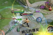 王者荣耀上官婉儿（掌握上官婉儿连招）
