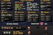 dnf偷渡器的定义是什么？偷渡器在dnf中如何使用？