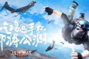《小米枪战闪退无限闪屏解决办法大全》（小米枪战闪退问题解决）