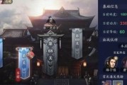 天涯明月刀星运选择指南（解析游戏中的星运系统）