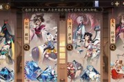 阴阳师拉条术语解析？如何正确使用拉条技能？