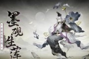轩辕剑7中如何选择主角御魂？御魂的特性与选择方法是什么？