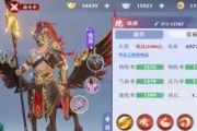 梦幻新诛仙灵宠培养攻略（掌握关键技巧）
