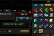 《疯狂的麦克斯零件获取全攻略》（从小白到大佬）