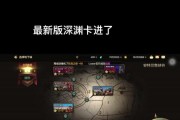 老板地下城深渊怎么进？进入深渊模式需要满足哪些条件？