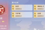 梦幻新诛仙双倍奖励开启方式大揭秘（游戏玩家必看）