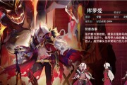 《率土之滨-褒姒属性技能分析》（深入剖析褒姒的技能特点及应用策略）