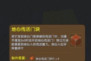 迷你世界进入天堂方法大全（迷你世界如何到达天堂）