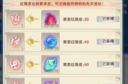 《想不想修真》游戏混沌海道场玩法介绍（探索无尽可能性的混沌之海道）