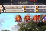 《权倾天下》游戏部队升级全攻略（游戏高手教你如何升级最强部队）