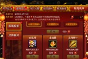 《乱斗西游》游戏大神教你如何13天打到18-5（13天闯关攻略分享）
